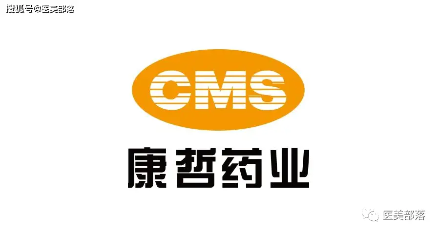 CMS 康哲药业 标志